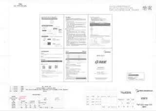 Midea美的 电水壶MK-SHJ1722SHJ1722玻璃